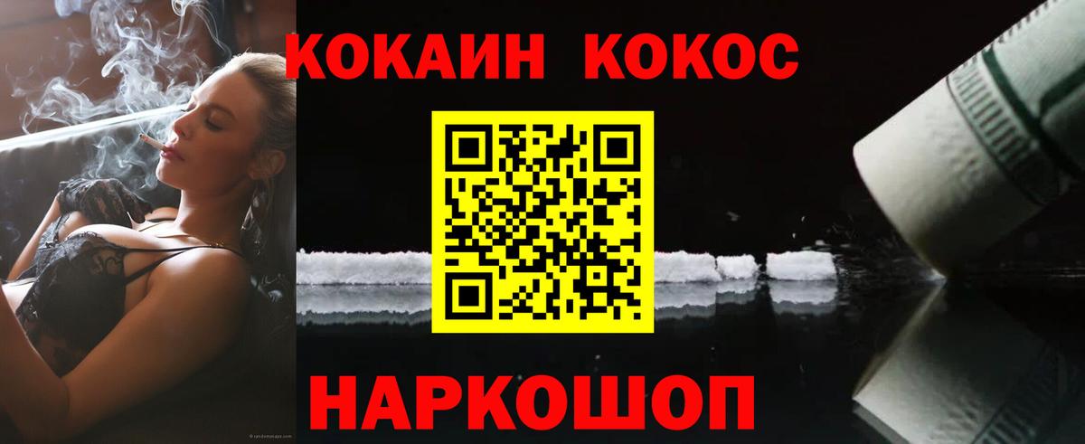 Cocaine Колумбийский Горячий Ключ