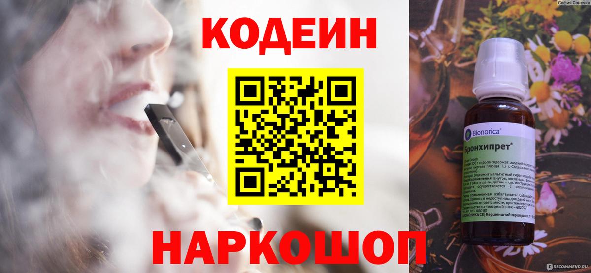 COCAIN  Гашиш  Горячий Ключ  Вход с VPN  Марихуана  Меф МЯУ МЯУ   Каннабис 