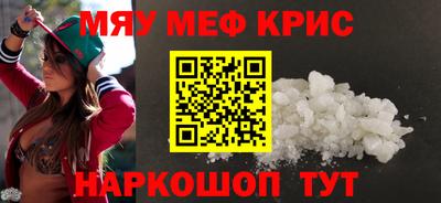мефедрон Балашиха