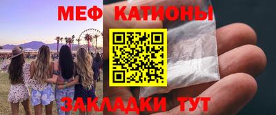 мефедрон Балашиха