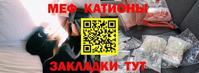 кокаин перу Балаково