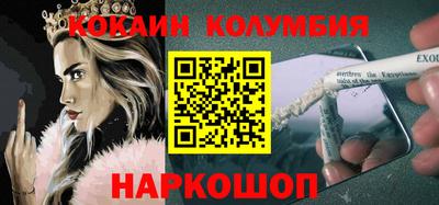прущие грибы Балахна
