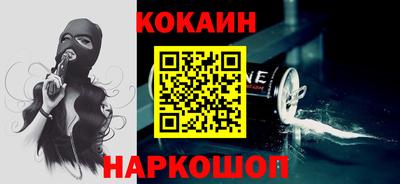 кокаин перу Балаково