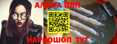 кокаин перу Балаково