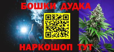 кокаин перу Балаково