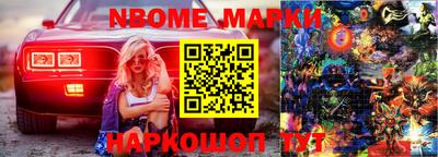 кокаин перу Балаково