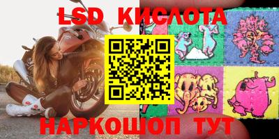 кокаин перу Балаково