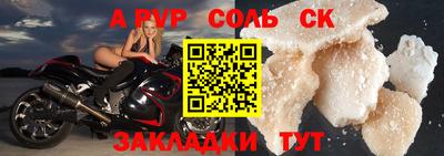кокаин перу Балаково