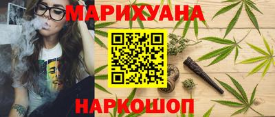 кокаин перу Балаково