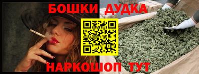 кокаин перу Балаково