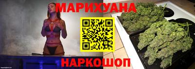 мефедрон Балашиха
