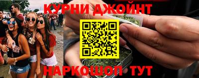 мефедрон Балашиха