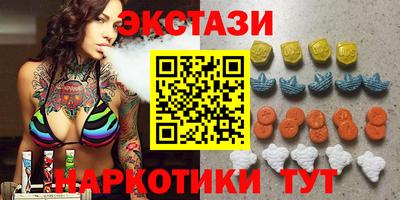 мефедрон Балашиха