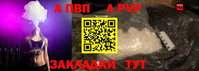 мефедрон Балашиха