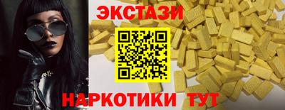 кокаин перу Балаково