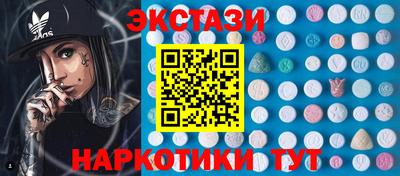 мефедрон Балашиха