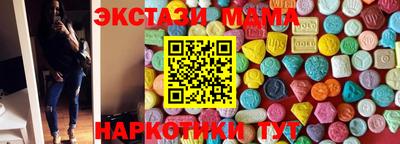альфа пвп VHQ Новодвинск