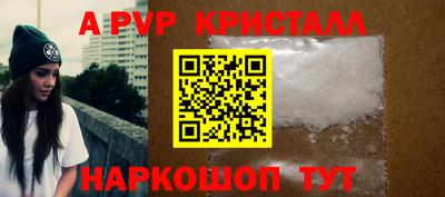 мефедрон Балашиха