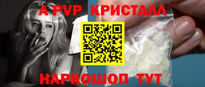мефедрон Балашиха