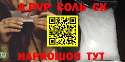 кокаин перу Балаково