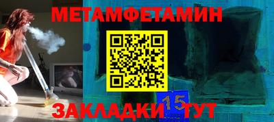кокаин перу Балаково
