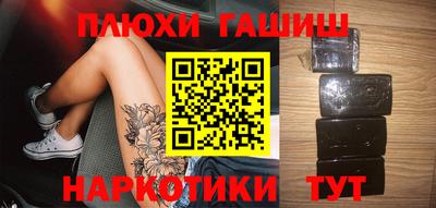 мефедрон Балашиха