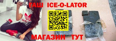 кокаин перу Балаково