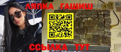 мефедрон Балашиха