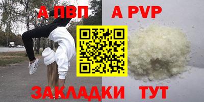 мефедрон Балашиха