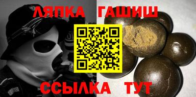 мефедрон Балашиха