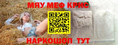 кокаин перу Балаково