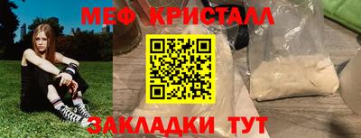 мефедрон Балашиха