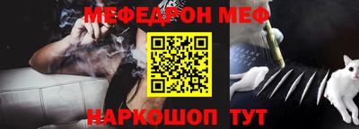 кокаин перу Балаково