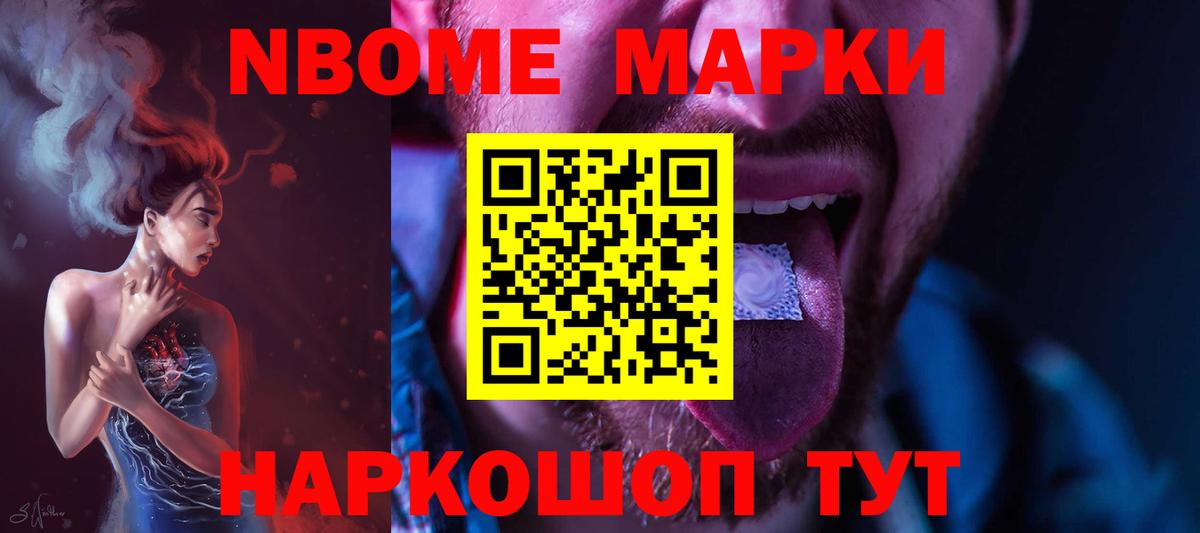  Cocaine Горячий Ключ
