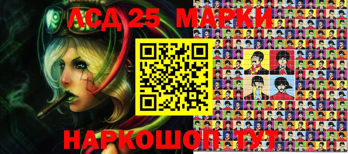 где найти наркотики  Вход с VPN  Горячий Ключ  Марки NBOMe 1,8мг 