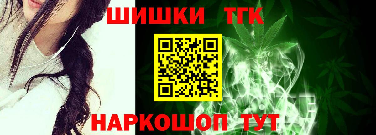 Марихуана план  Конопля LSD WEED  Вход с VPN  Марихуана гибрид  Горячий Ключ 