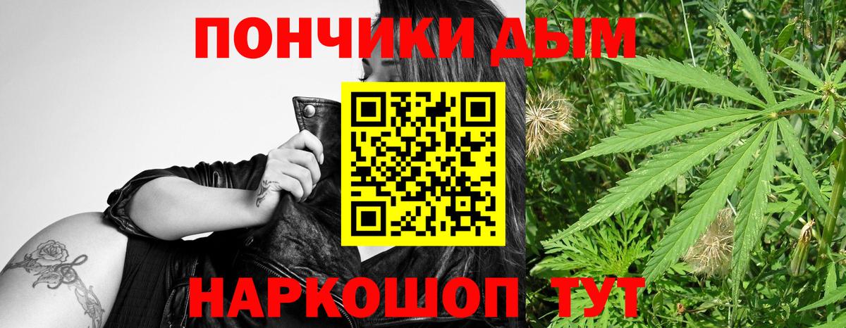 Марихуана ГИДРОПОН Горячий Ключ